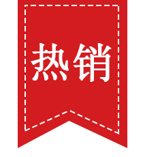 凍干包裝機(jī)