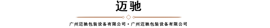 聯(lián)系我們