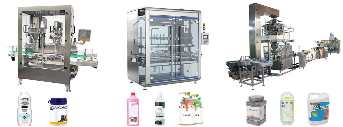 寵物用品灌裝機(jī)