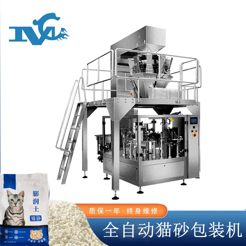 膨潤土貓砂包裝機