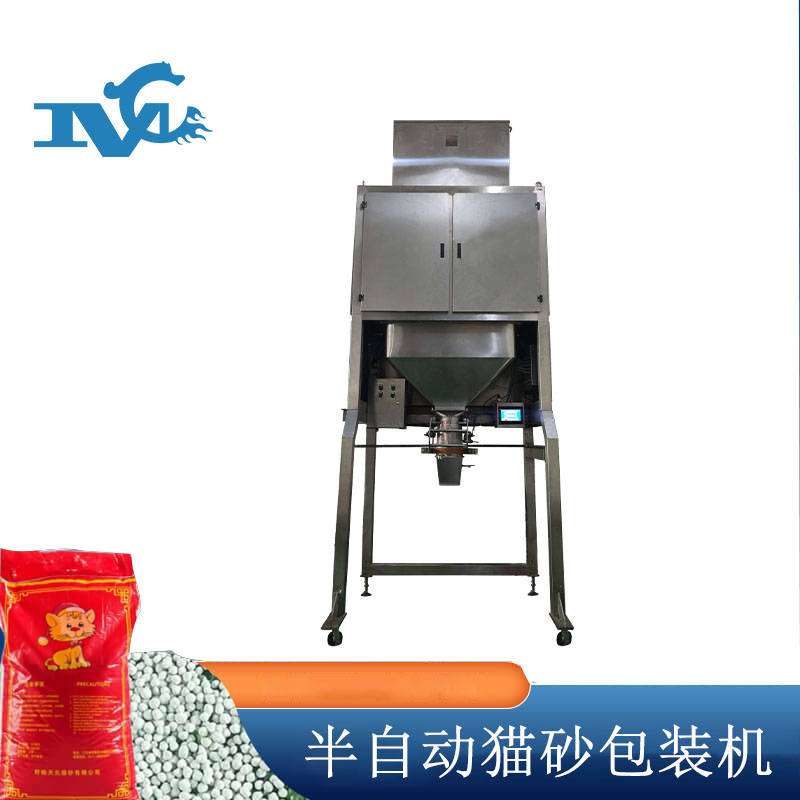 活性炭貓砂包裝機